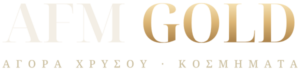 AFM GOLD – Αγορά χρυσού και κοσμήματα στην Ξάνθη
